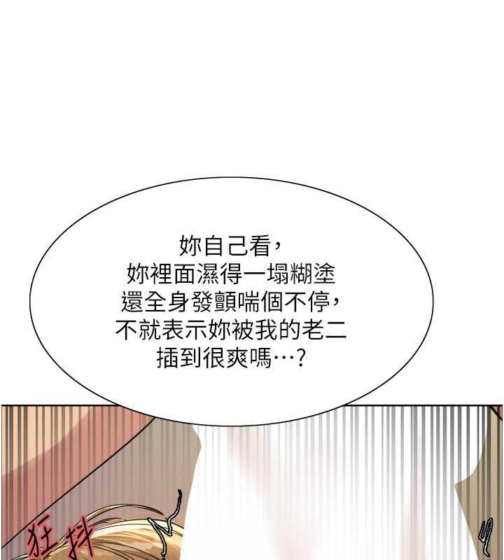 第2季 第32话-主人，我也要♥ - 第27.jpg页