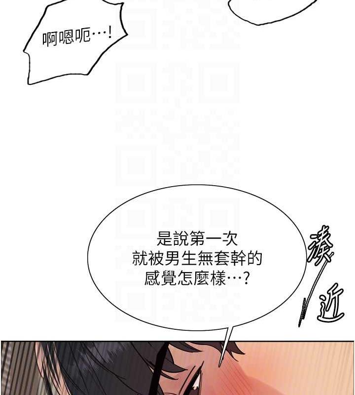 第2季 第32话-主人，我也要♥ - 第31.jpg页