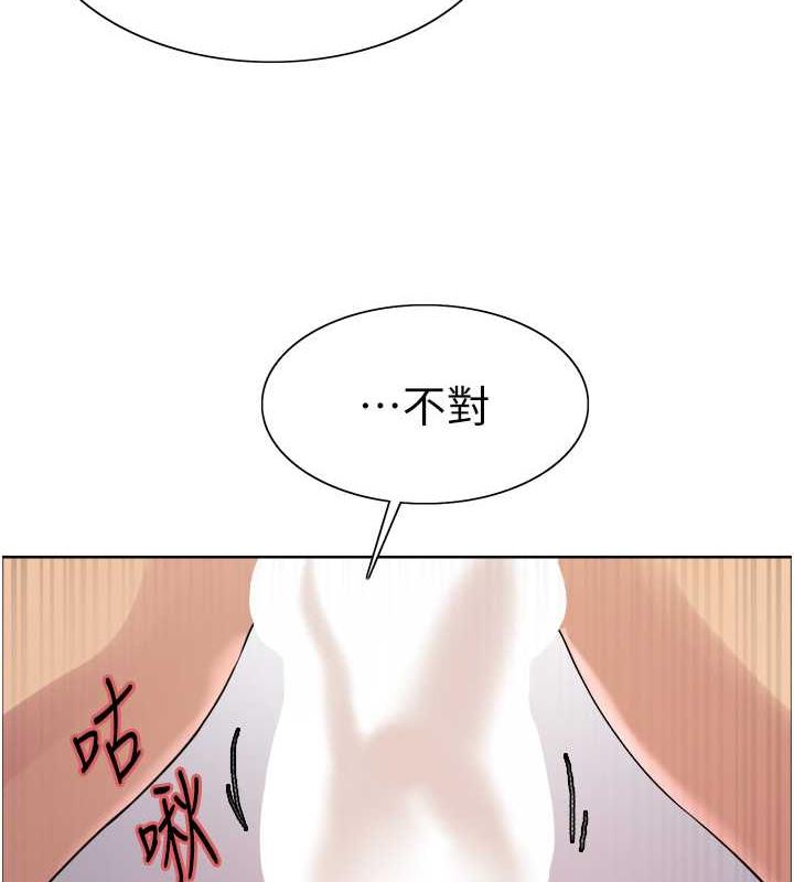第2季 第32话-主人，我也要♥ - 第37.jpg页