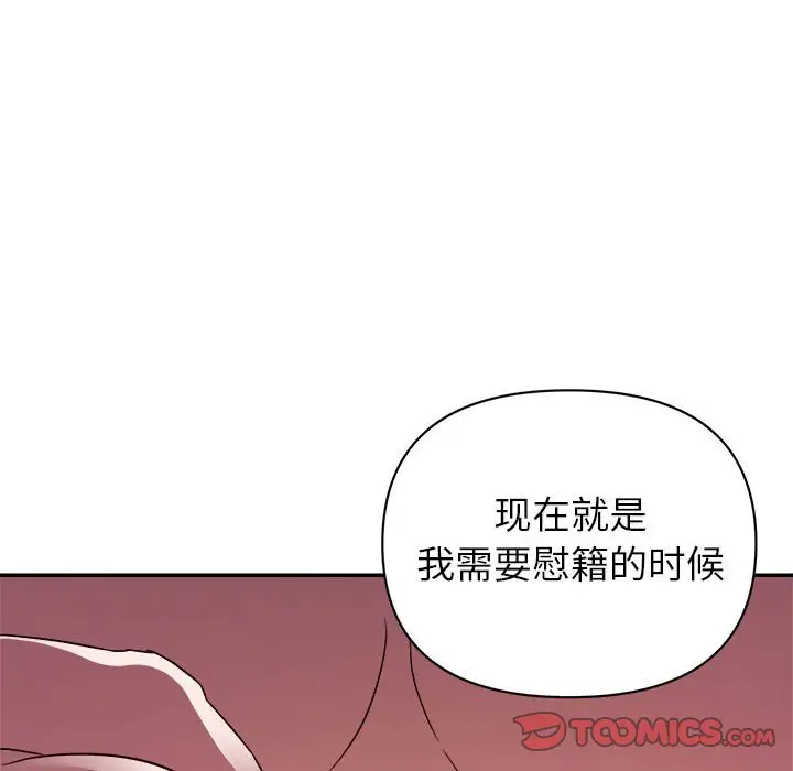 第22话 - 第111.jpg页