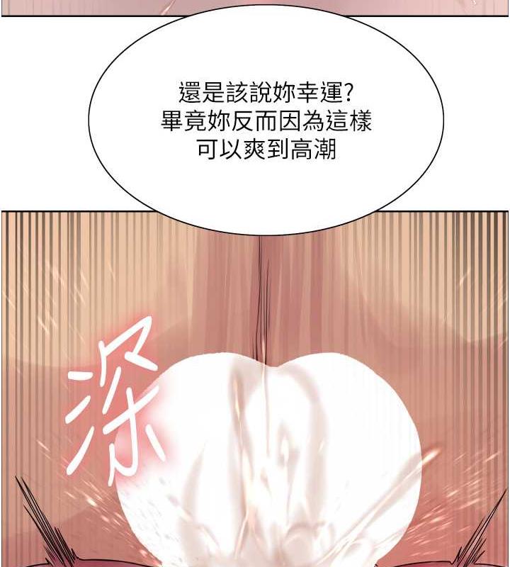 第2季 第32话-主人，我也要♥ - 第39.jpg页