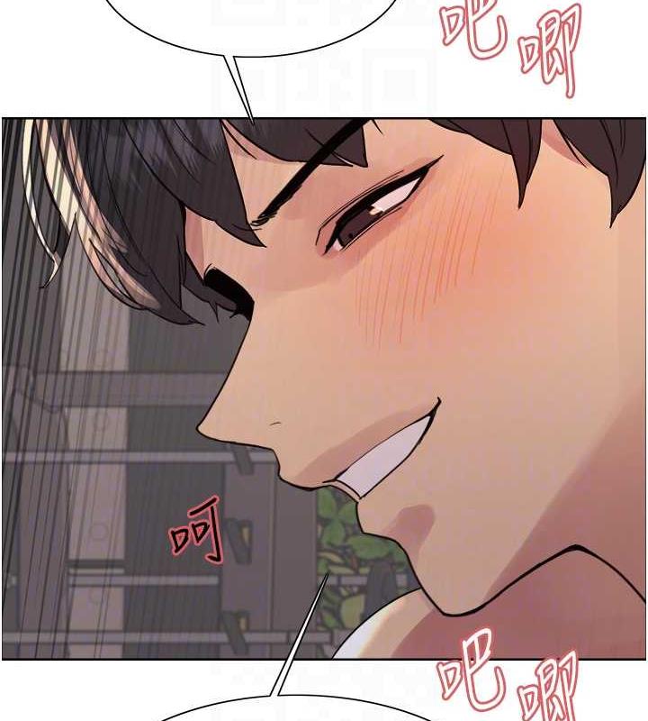 第2季 第32话-主人，我也要♥ - 第43.jpg页