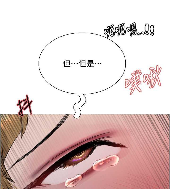 第2季 第32话-主人，我也要♥ - 第47.jpg页
