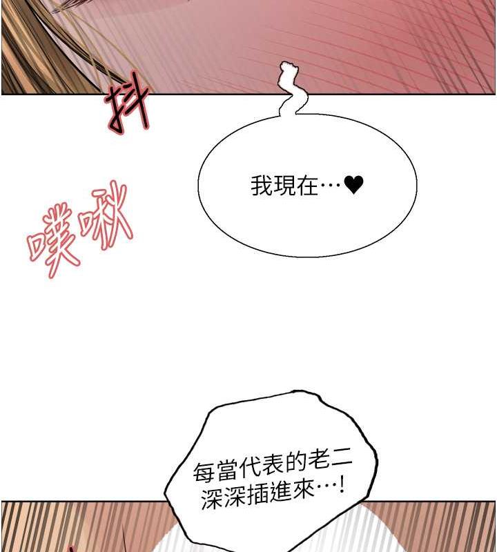 第2季 第32话-主人，我也要♥ - 第48.jpg页