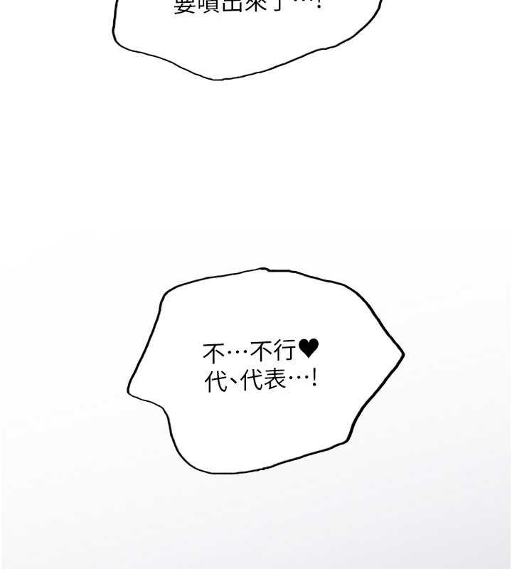 第2季 第32话-主人，我也要♥ - 第50.jpg页