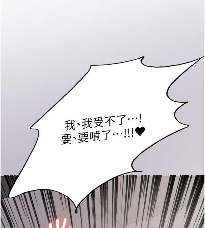 第2季 第32话-主人，我也要♥ - 第51.jpg页