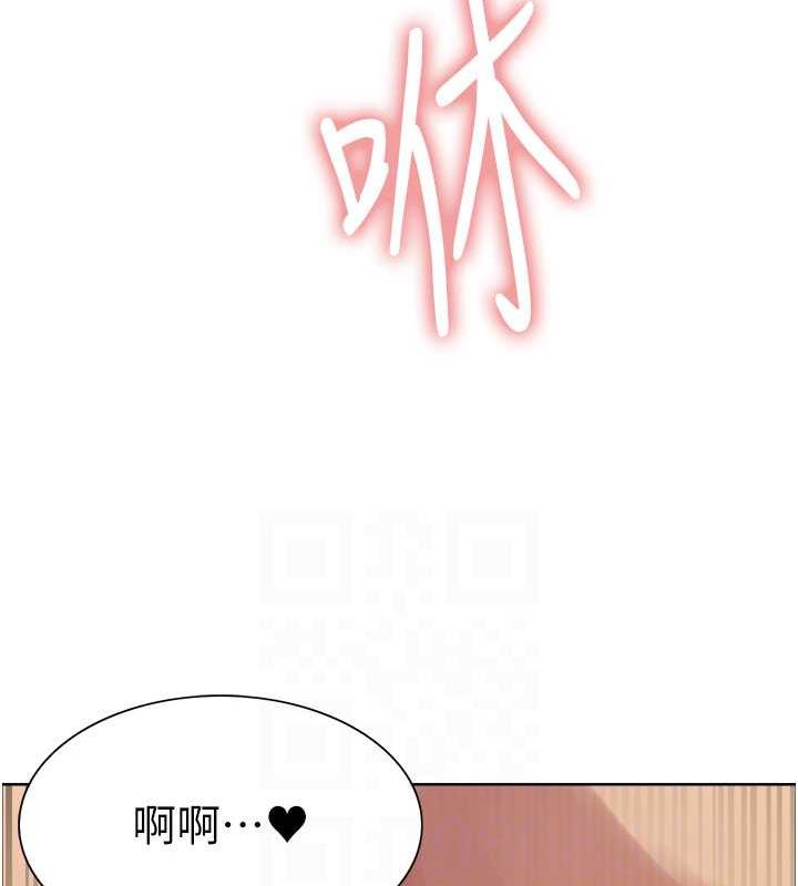第2季 第32话-主人，我也要♥ - 第54.jpg页