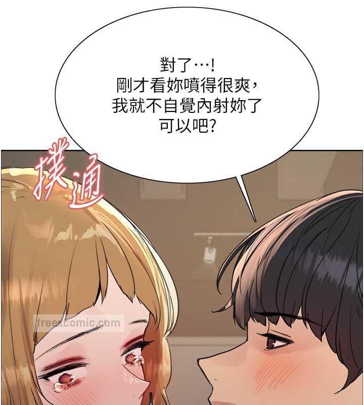 第2季 第32话-主人，我也要♥ - 第60.jpg页
