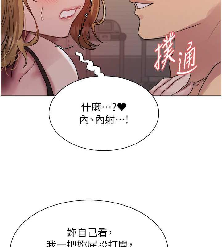 第2季 第32话-主人，我也要♥ - 第61.jpg页