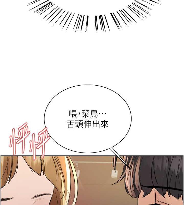 第2季 第32话-主人，我也要♥ - 第64.jpg页