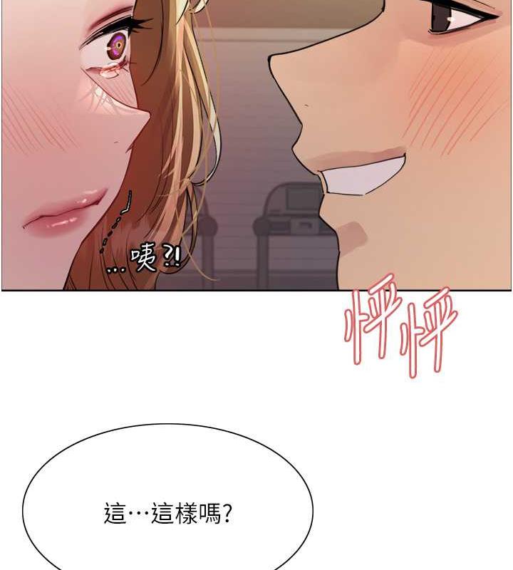 第2季 第32话-主人，我也要♥ - 第65.jpg页