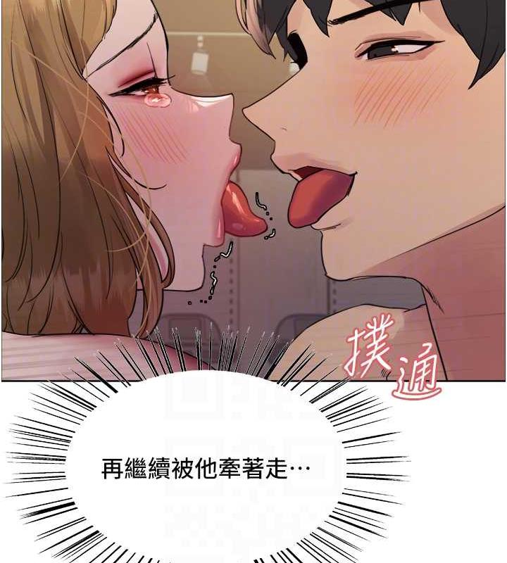 第2季 第32话-主人，我也要♥ - 第68.jpg页
