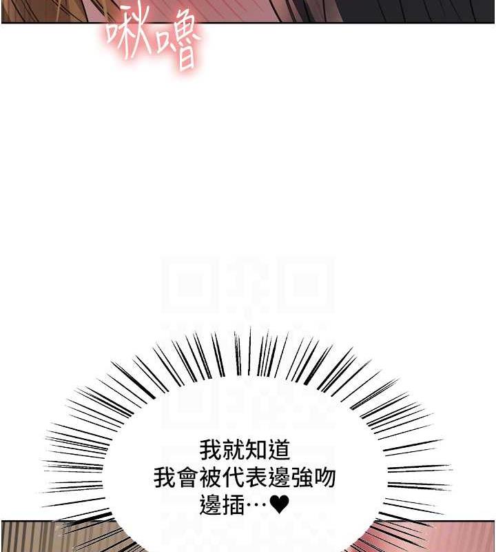 第2季 第32话-主人，我也要♥ - 第74.jpg页