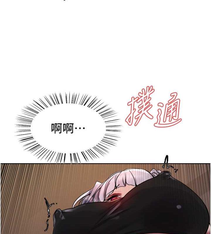 第2季 第32话-主人，我也要♥ - 第81.jpg页