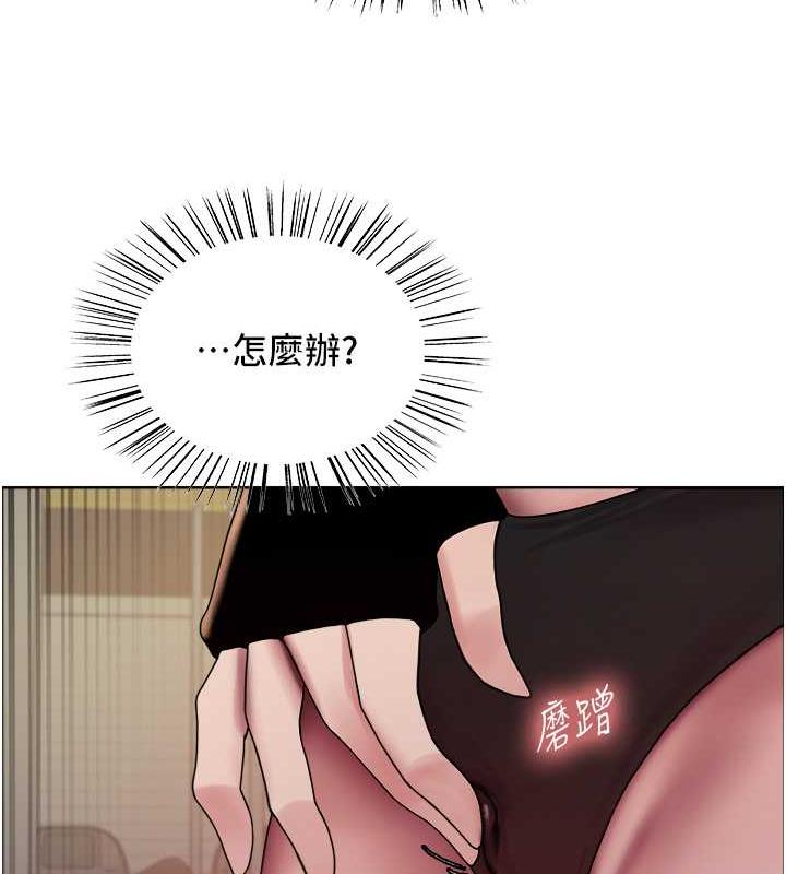 第2季 第32话-主人，我也要♥ - 第87.jpg页