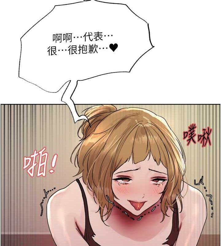 第2季 第32话-主人，我也要♥ - 第94.jpg页