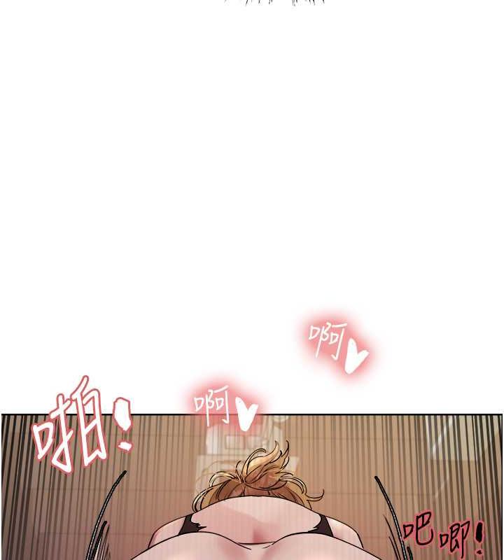 第2季 第32话-主人，我也要♥ - 第103.jpg页