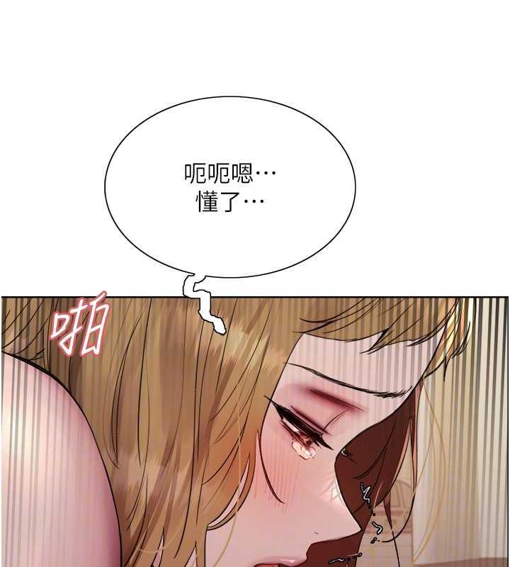 第2季 第32话-主人，我也要♥ - 第107.jpg页