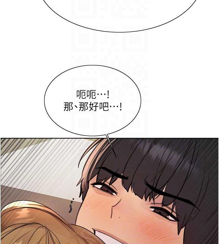 第2季 第32话-主人，我也要♥ - 第111.jpg页