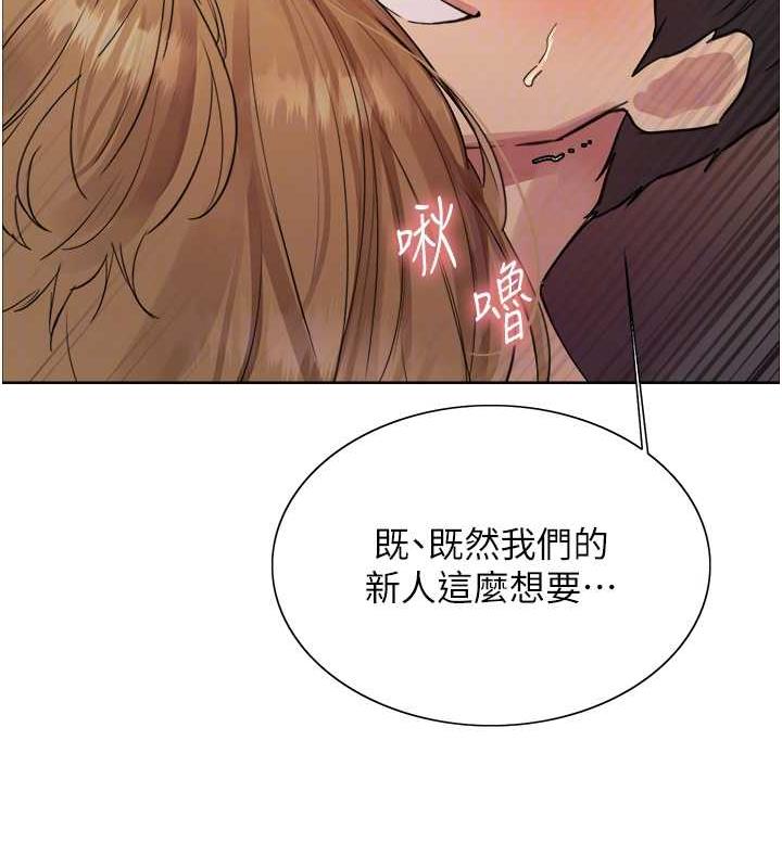 第2季 第32话-主人，我也要♥ - 第112.jpg页