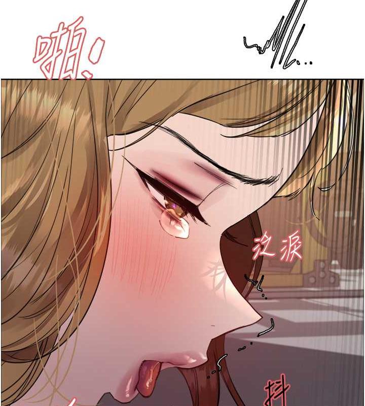 第2季 第32话-主人，我也要♥ - 第119.jpg页