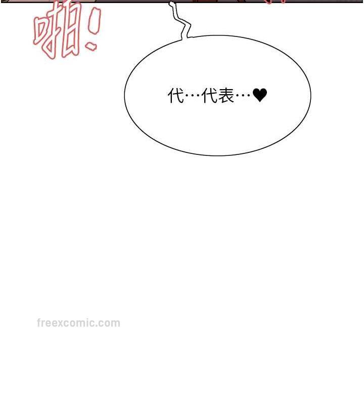 第2季 第32话-主人，我也要♥ - 第120.jpg页