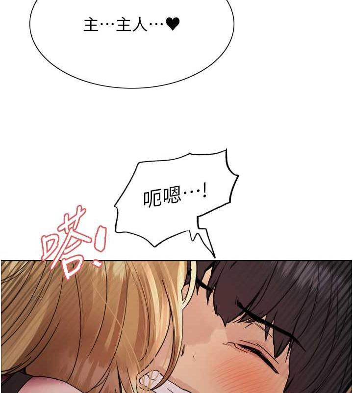 第2季 第32话-主人，我也要♥ - 第124.jpg页