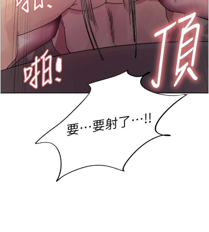 第2季 第32话-主人，我也要♥ - 第127.jpg页