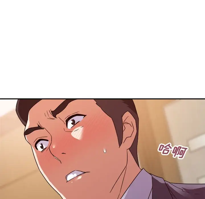 第22话 - 第113.jpg页