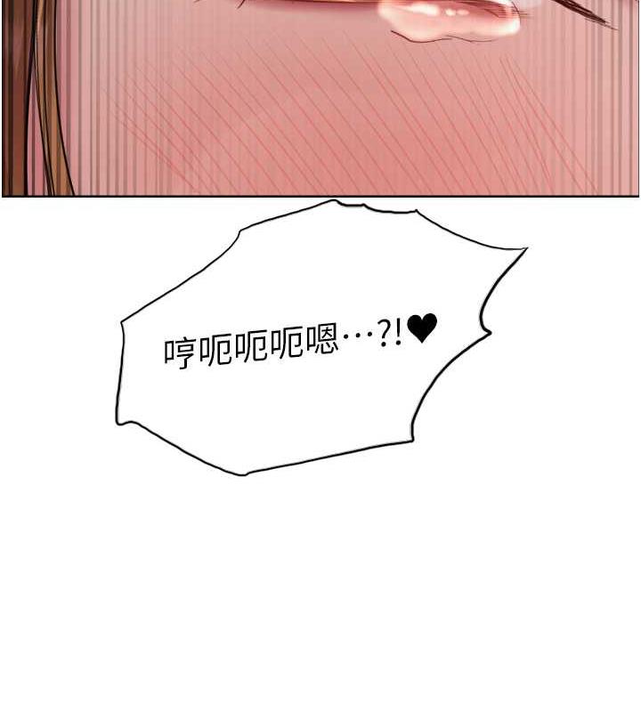 第2季 第32话-主人，我也要♥ - 第129.jpg页