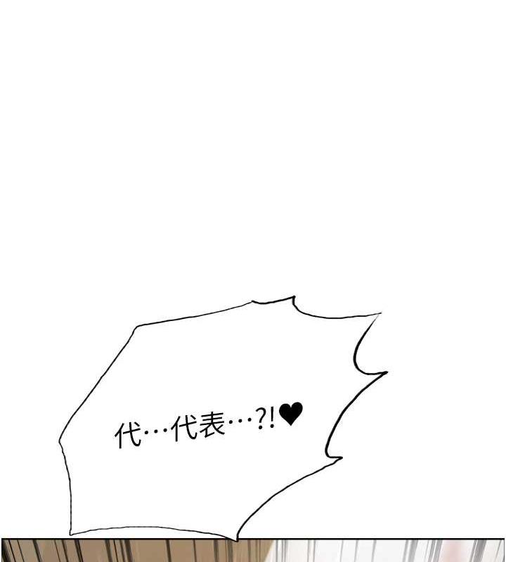 第2季 第32话-主人，我也要♥ - 第130.jpg页