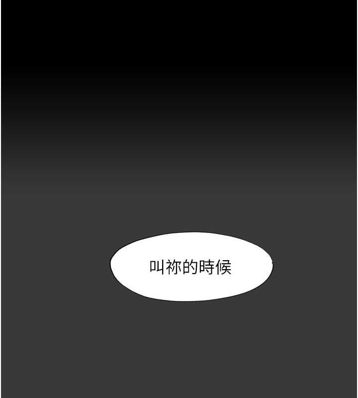 第47话-沦为性奴的高室长 - 第1.jpg页