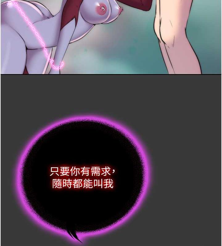 第47话-沦为性奴的高室长 - 第3.jpg页