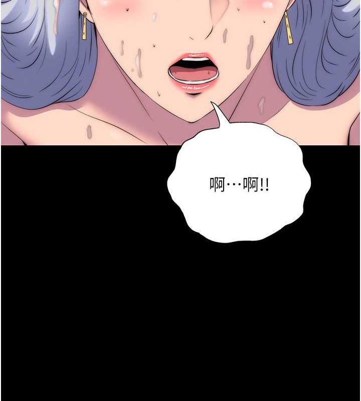 第47话-沦为性奴的高室长 - 第28.jpg页