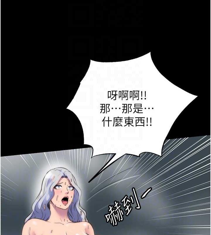 第47话-沦为性奴的高室长 - 第32.jpg页
