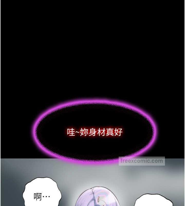 第47话-沦为性奴的高室长 - 第40.jpg页