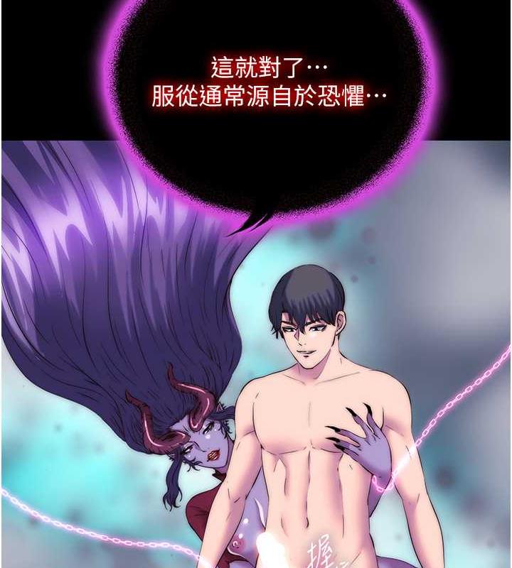 第47话-沦为性奴的高室长 - 第49.jpg页