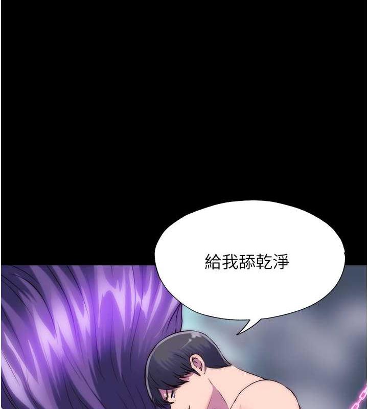 第47话-沦为性奴的高室长 - 第56.jpg页