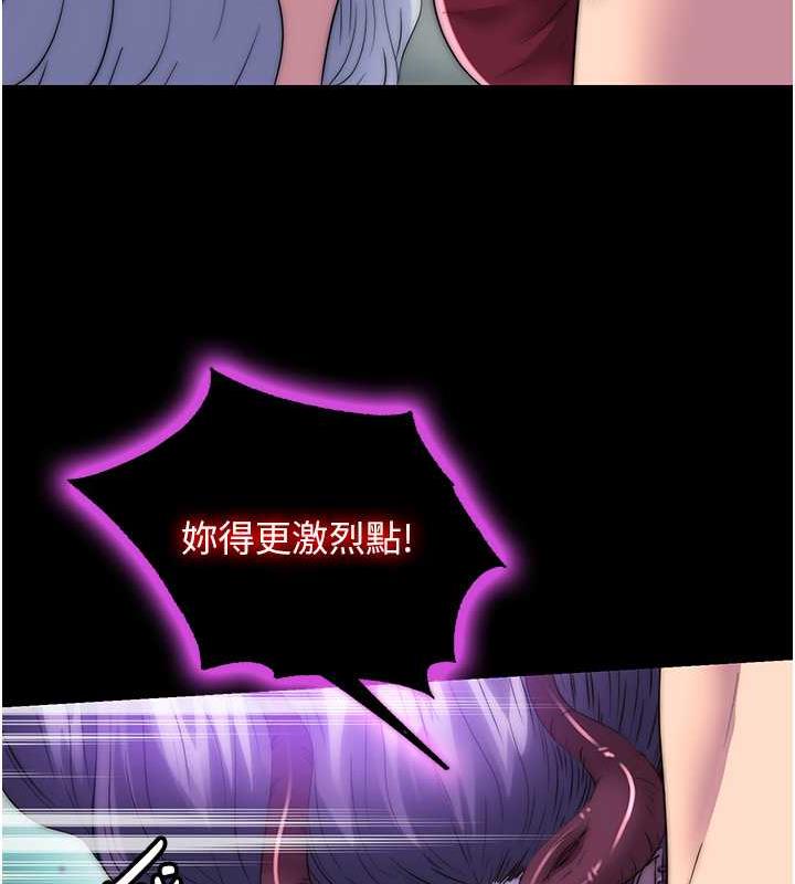 第47话-沦为性奴的高室长 - 第63.jpg页