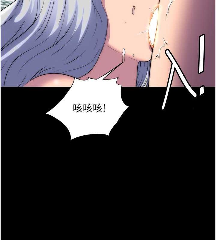 第47话-沦为性奴的高室长 - 第67.jpg页