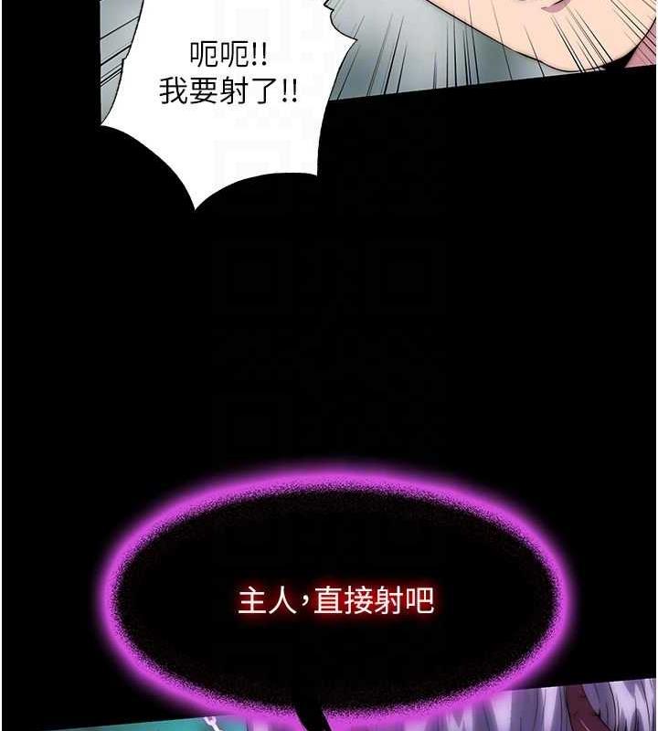 第47话-沦为性奴的高室长 - 第72.jpg页