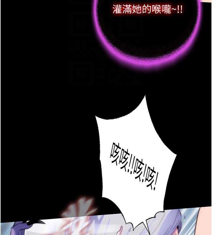 第47话-沦为性奴的高室长 - 第74.jpg页