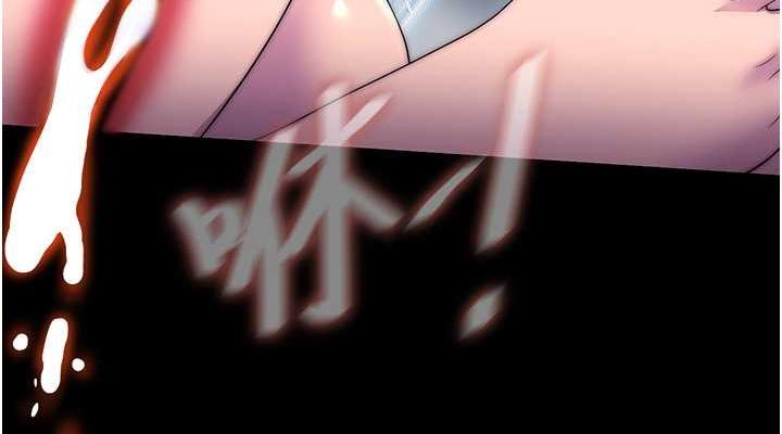 第47话-沦为性奴的高室长 - 第76.jpg页