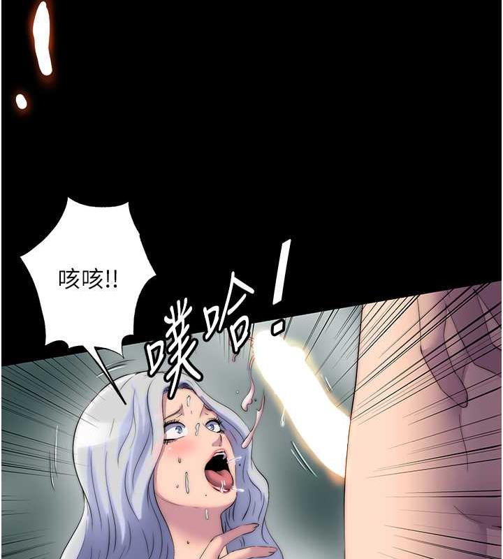 第47话-沦为性奴的高室长 - 第77.jpg页