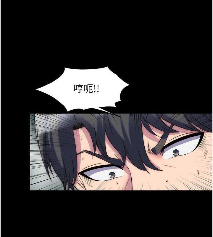 第47话-沦为性奴的高室长 - 第82.jpg页