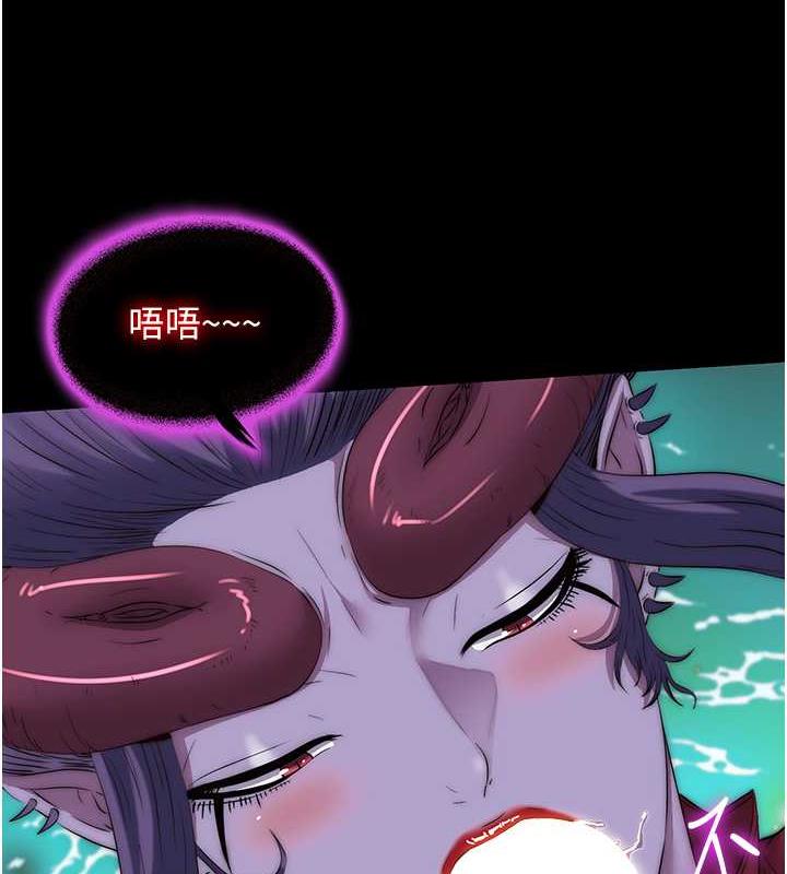 第47话-沦为性奴的高室长 - 第83.jpg页