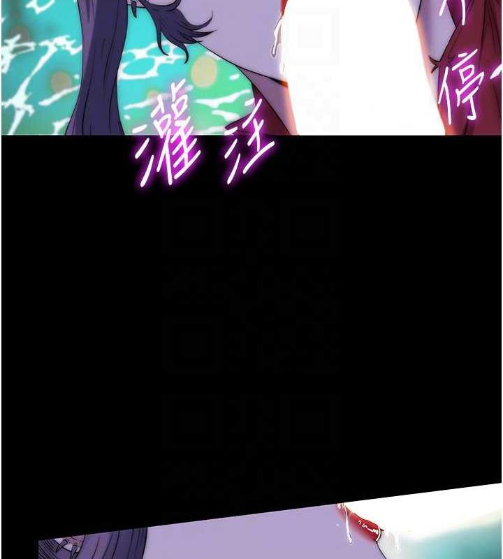第47话-沦为性奴的高室长 - 第84.jpg页