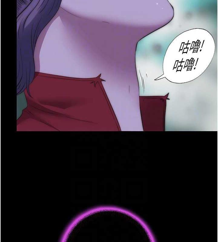 第47话-沦为性奴的高室长 - 第85.jpg页