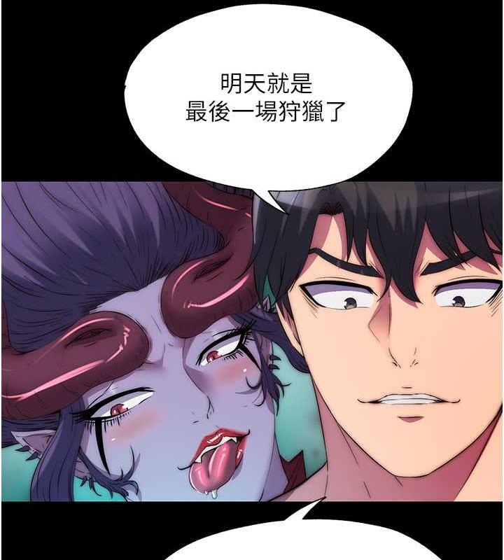 第47话-沦为性奴的高室长 - 第101.jpg页
