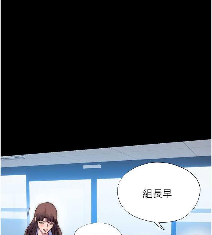 第47话-沦为性奴的高室长 - 第108.jpg页